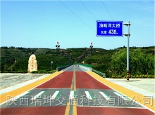彩色立體標線
